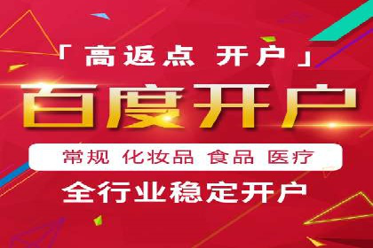 信息流代理案例：打造个性化广告体验