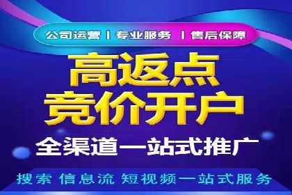 信息流代理案例：揭秘大数据营销奥秘